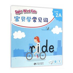 Sight Word Kids ؐWҊ~ Level 2A