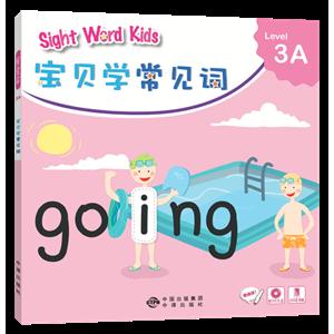 Sight Word Kids ؐWҊ~ Level 3A