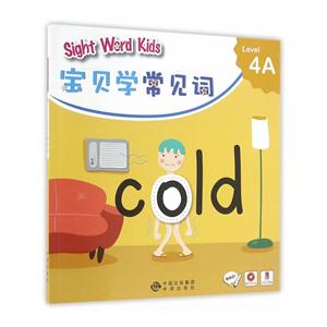 Sight Word Kids ѧ Level 4A