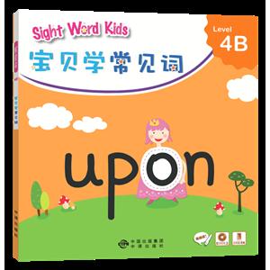 Sight Word Kids ؐWҊ~ Level 4B