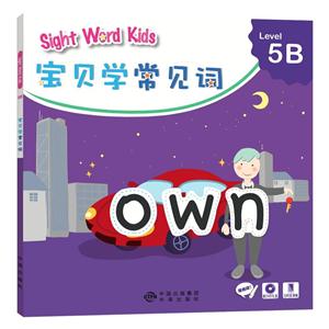 Sight Word Kids ؐWҊ~ Level 5B