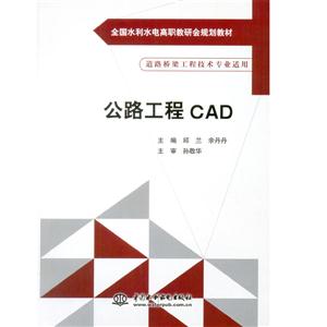 ·CAD