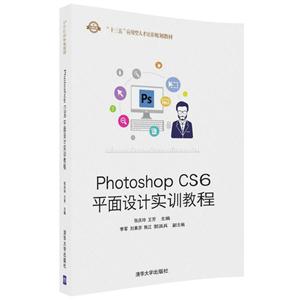 Photoshop CS6ƽʵѵ̳