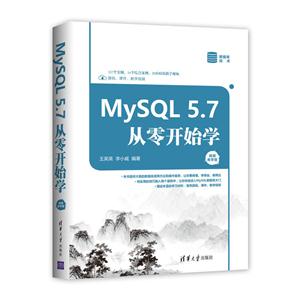 MySQL 5.7㿪ʼѧ-Ƶѧ