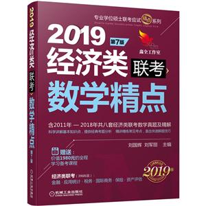 2019国内经济图书_...《中国道路》系列图书第二期中9本和《京名片》系列5本图书举行...