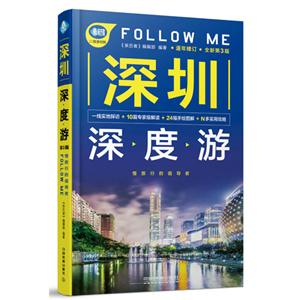 FOLLOW ME-ȫµ3