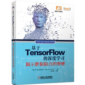 TensorFlowѧϰ-ʾİ