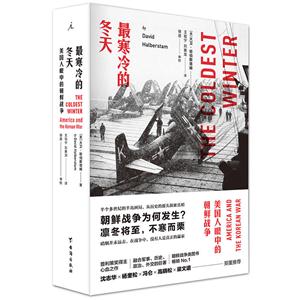 Ķ:еĳr:america and the korean war