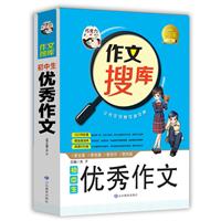 (yu)