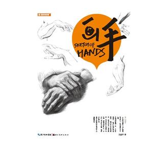 画手-国美格调