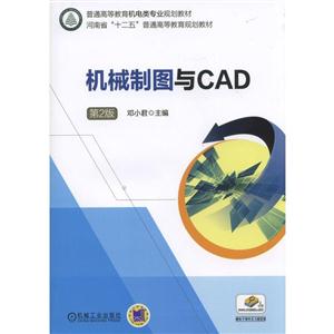 C(j)еƈDcCAD(2)(ƽ̲)