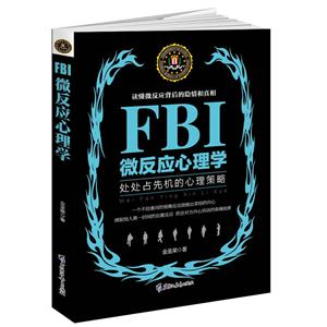 FBI΢Ӧѧ