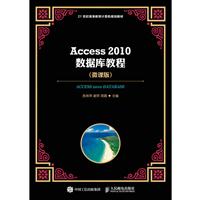 Access 2010(sh)(j)(k)̳-(΢n)