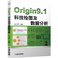 Origin9.1ƼLD