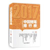 2017-ЇSPа