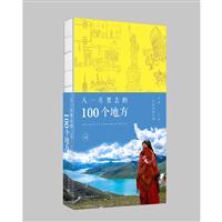 һҪȥ100ط-ذ