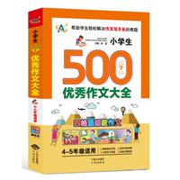 СW500փĴȫ-4-5꼉m