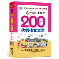 СW200փĴȫ-1-2꼉m