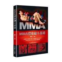 MMA_pA