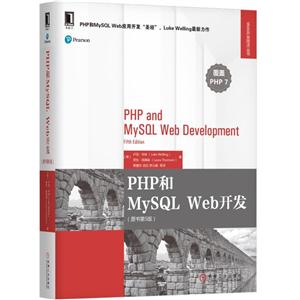PHPMySQL Web-(ԭ5)