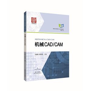еCAD/CAM