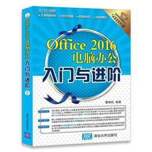 Office 2016԰칫