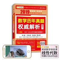 2019-(sh)W(xu)-(sh)W(xu)v}(qun)