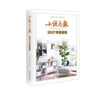 Сf2017꾫Ʒ
