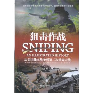 ѓ:𠎵ڶ:an illustrated history