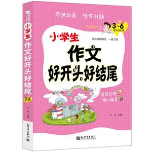СW(xu)ĺ_^ýY(ji)β-3-6꼉m