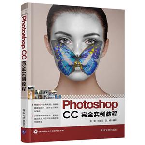 Photoshop CCȫʵ̳