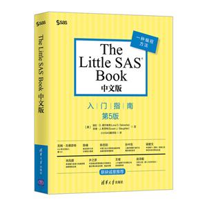 The Little SAS Book İ