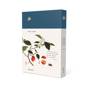 百果（水果笔记）