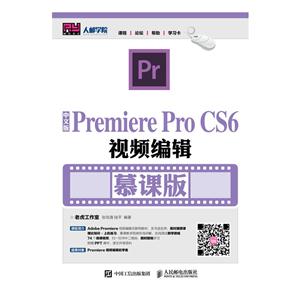 İPremiere Pro CS6Ƶ༭ Ľΰ