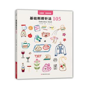 뷨105