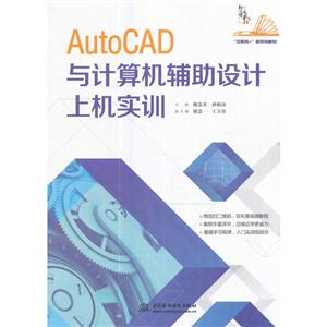 AutoCADϻʵѵ