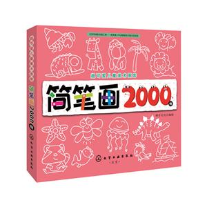 ʻ2000