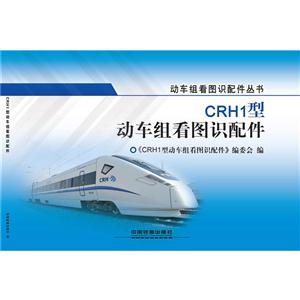 CRH1Ͷ鿴ͼʶ