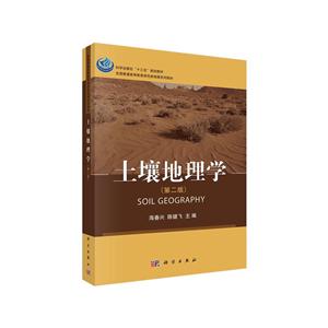 土壤-地下水中Cr(Ⅵ)的遷移機制及健康風險評價預警