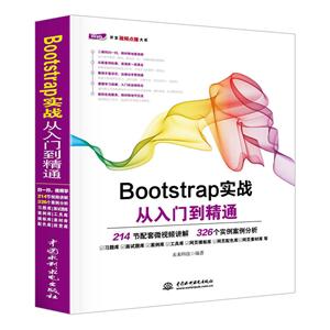 Bootstrapʵսŵͨ