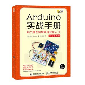 Arduinoʵսֲ-25ѡʵ-ɫͼ