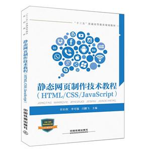 计算机组装与维护实用教程