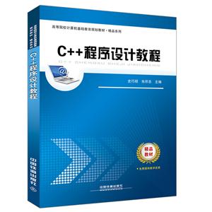C++OӋ̳