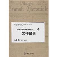 Aq̫yYϙn:1:Vol.I:ļ:Documents and press