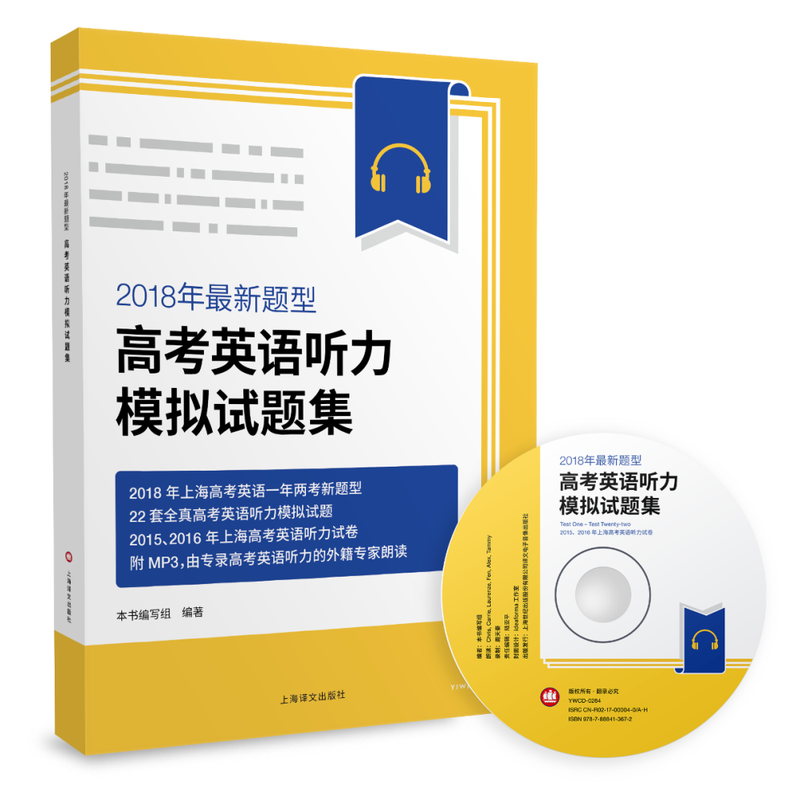 港澳台侨联考英语听力音频下载_2013年全国卷英语在线听力音频_2009年3月浙江英语高考听力音频