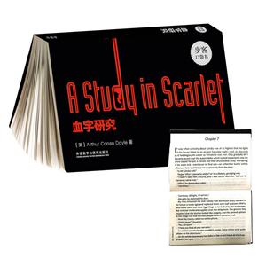 血字研究-AStudy in Scarlet