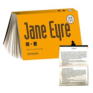 简.爱-Jane Eyre