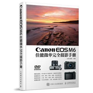 Canon EOS M6΢ȫӰֲ