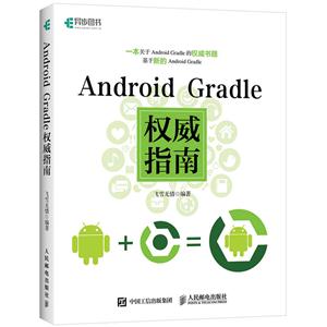 Android GradleȨָ