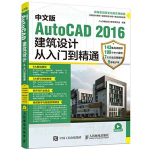 İAutoCAD 2016ƴŵͨ